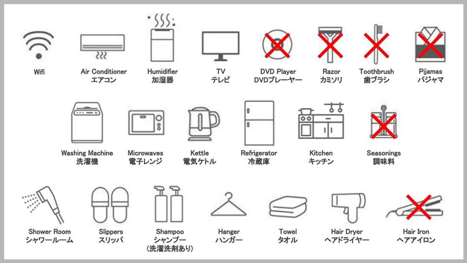 Togoshi 568 Stay Togoshi Ginza Tokio Pokój zdjęcie